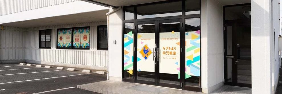 建築事務所3