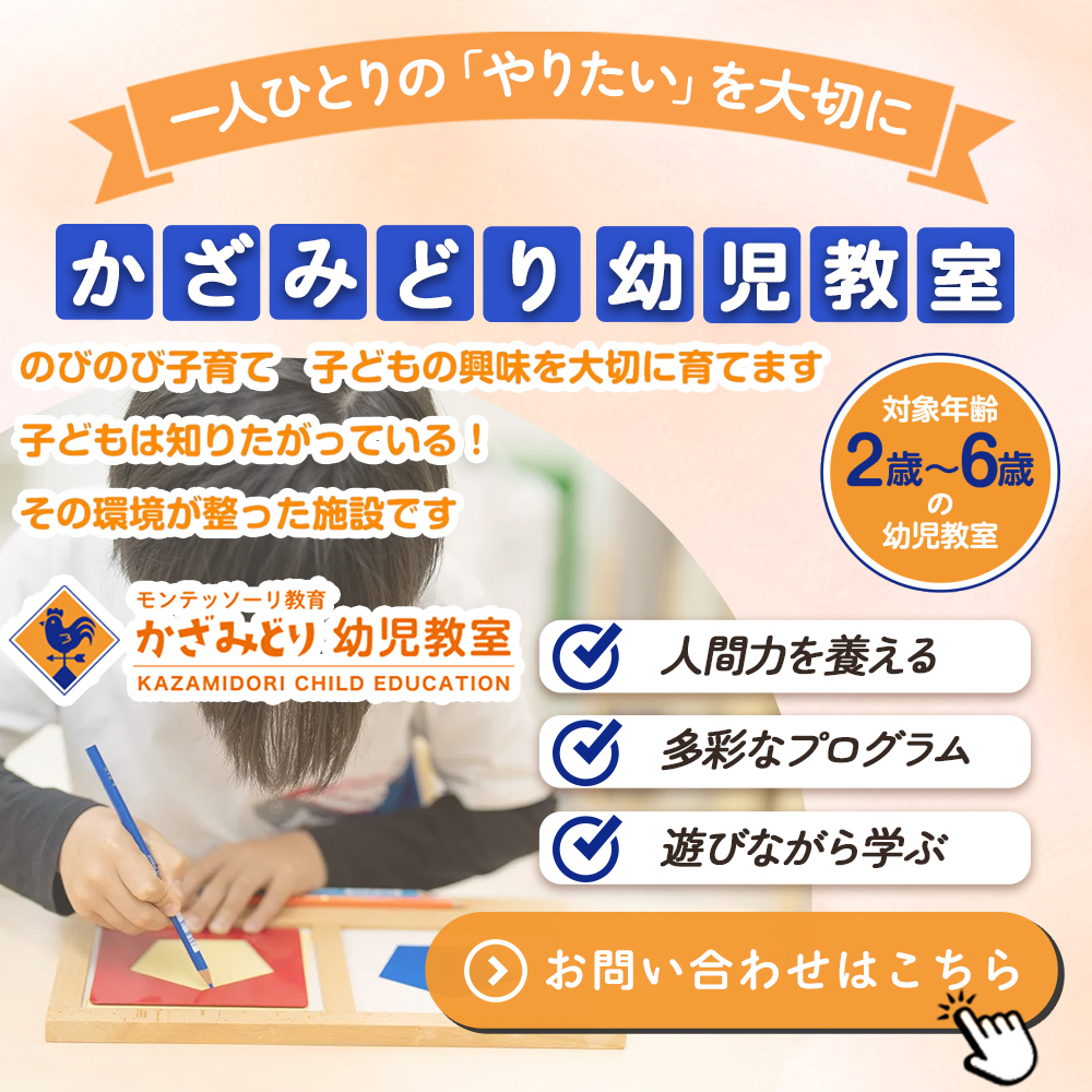 popup_banner